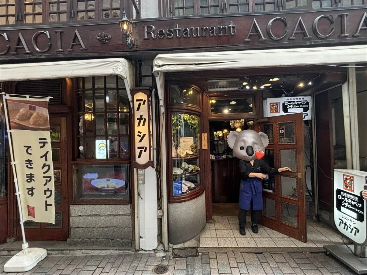 [City Essay] Shinjuku - Beyond the Plan｜きむらくみこ