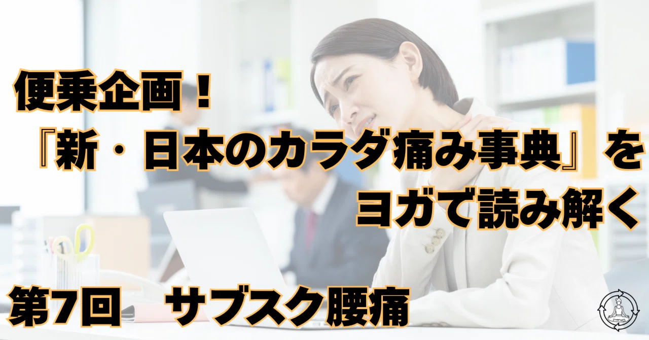 A Piggyback Project! Interpreting the 'New Encyclopedia of Japanese ...