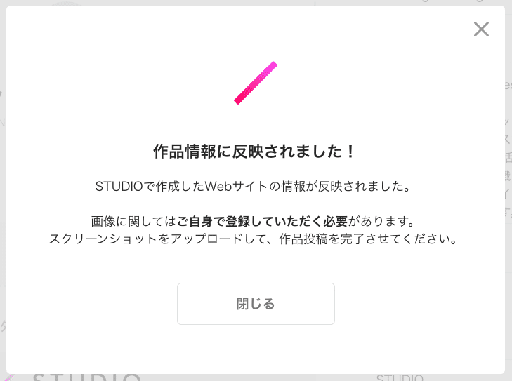 スクリーンショット 2020-08-11 18.24.35