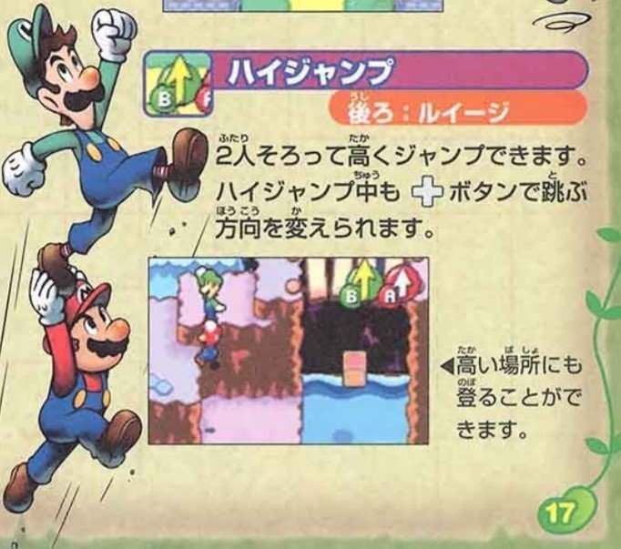 ペーパーマリオ オリガミキング に隠されたパロディ オマージュまとめ エイトp Note ペーパーマリオ オリガミキング に隠されたパロディ オマージュまとめ エイトp Note