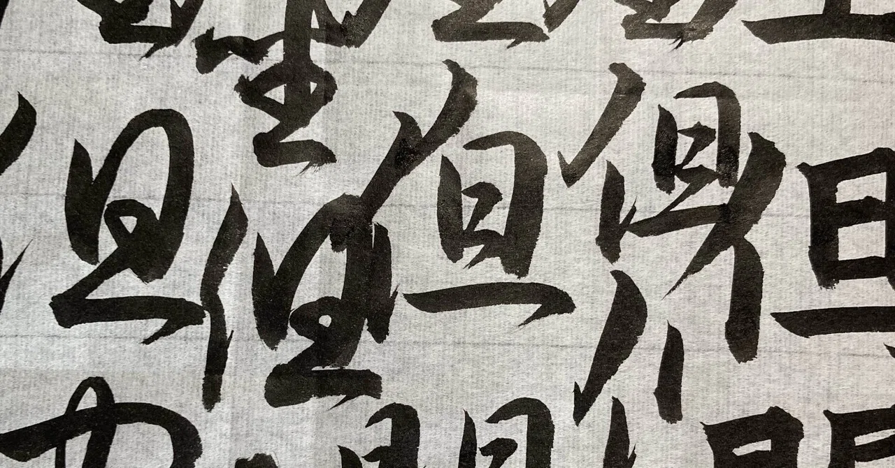 Plateaus in Progress and RPGs｜okkusun
