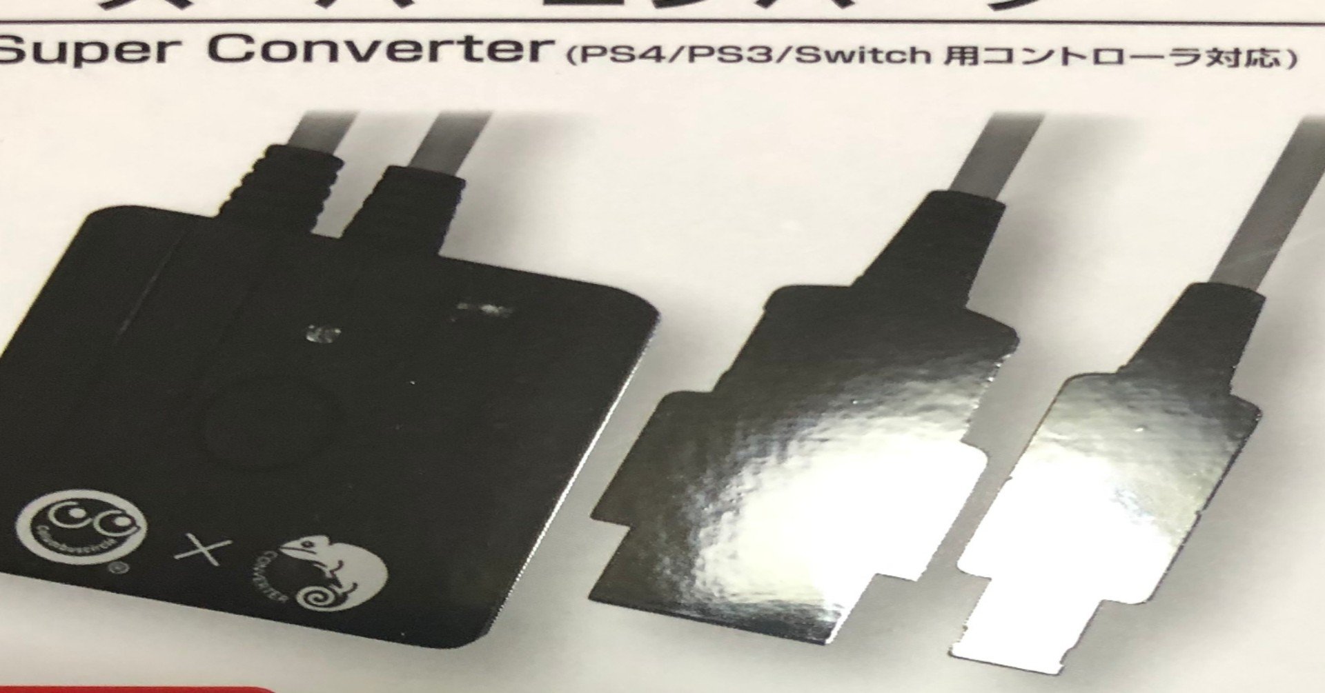 え Ps4のコントローラーがdcで使え え Dcだけじゃなくてssでも使える変換機だって Dc編 Bit Note え Ps4のコントローラーがdcで使え え Dcだけじゃなくてssでも使える変換機だって Dc編 Bit Note