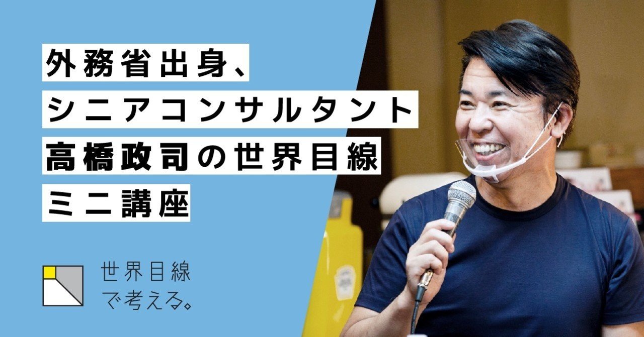 星野 リゾート マイクロ ツーリズム マイクロ 星野 ツーリズム リゾート