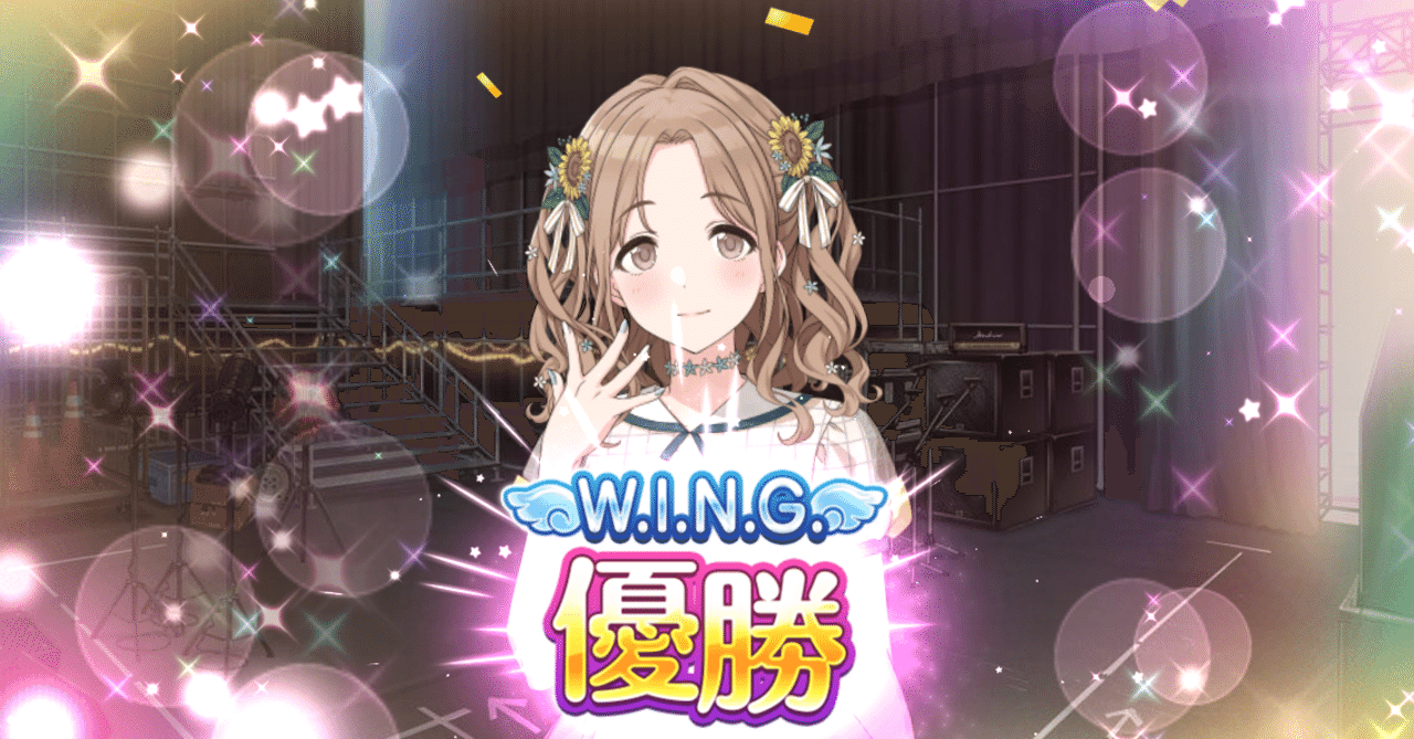 シャニマス ｓｓ シャニマスss 黛冬優子 ほんっと誕生日って憂鬱だわ あやめ速報