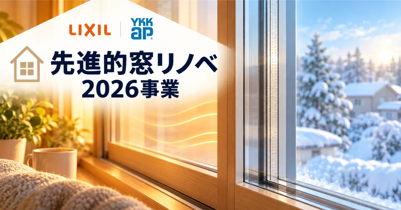 Still in Time: The 'Advanced Window Renovation 2026 Project'. The ...