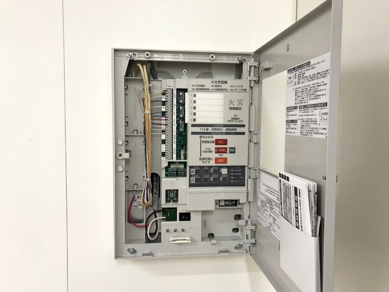 火災感知器回路の解説｜レコ溝