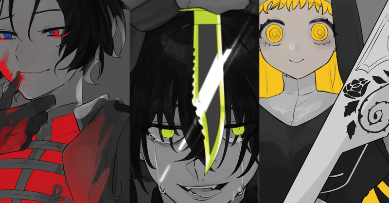 狂った人たちの物語 densyoku97 note