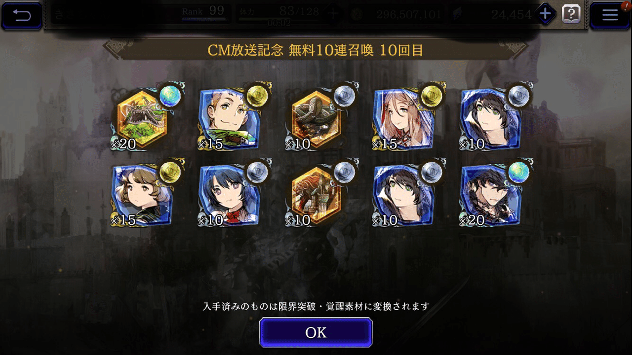 Ffbe幻影戦争 Part6 Mr K Note Ffbe幻影戦争 Part6 Mr K Note