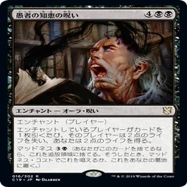 レクターニックフィットの採用カードについて（エンチャント編