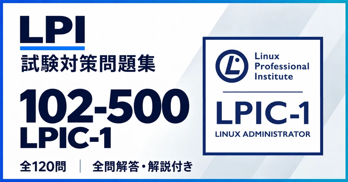 500 Note.pdf 【合格実績多数】LPI LPIC-1 102(102-500)120問|解説付きPDF+無料5問|Cloud Exam|IT資格の学習教材
