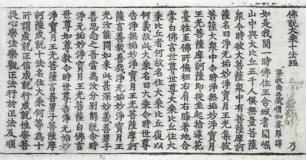 Buddhist Scripture Commentary 28｜大森博子 Hiroko Ohmori🐟⛅