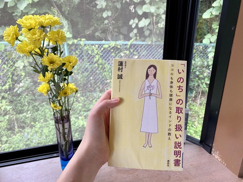 Fasting はじめてのファスティング ま Note Fasting はじめてのファスティング ま Note