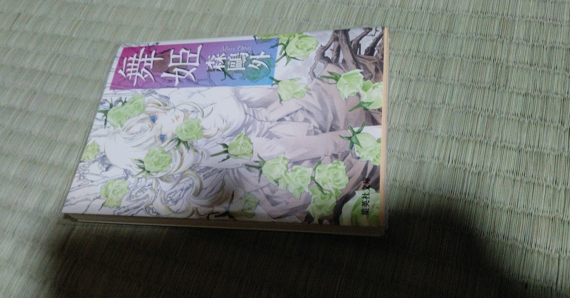 アニメ版文豪とアルケミストが最終回を迎え いお Note アニメ版文豪とアルケミストが最終回を迎え いお Note