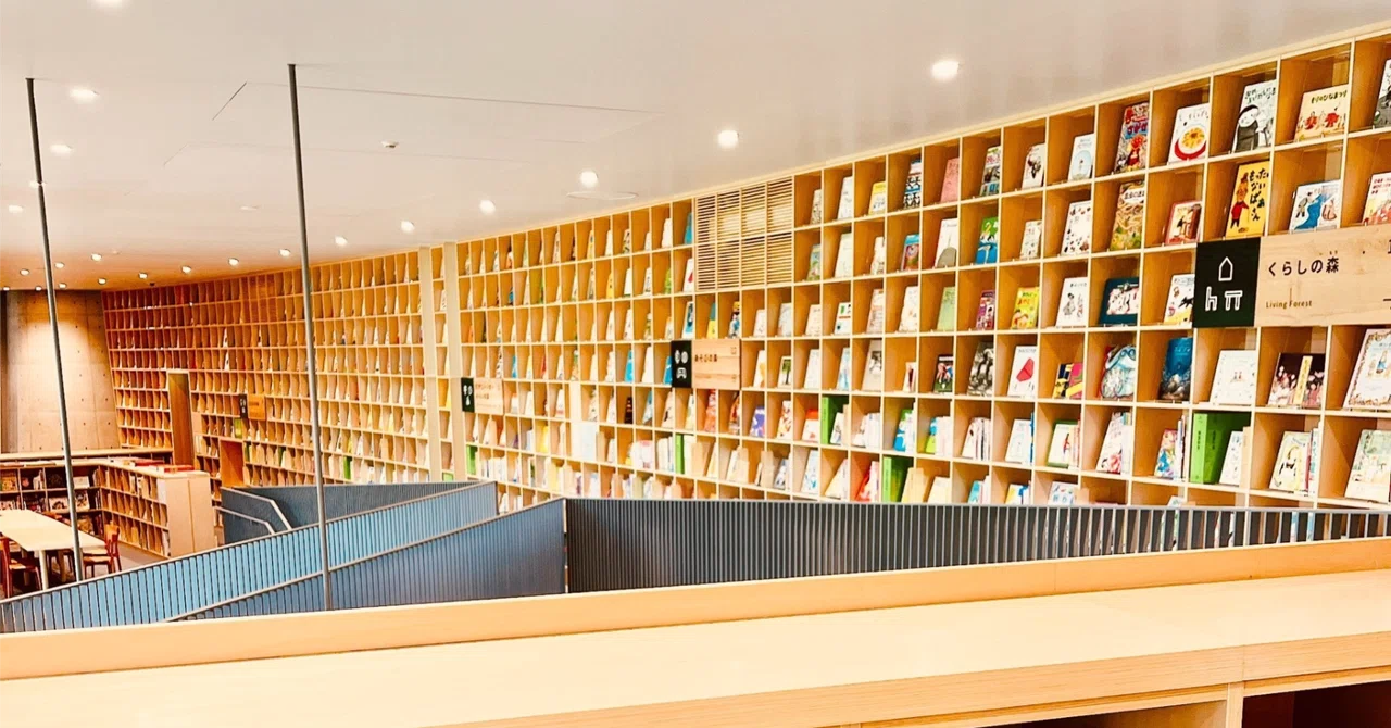 How to Use the Library/Can't find the book you want to read at the ...