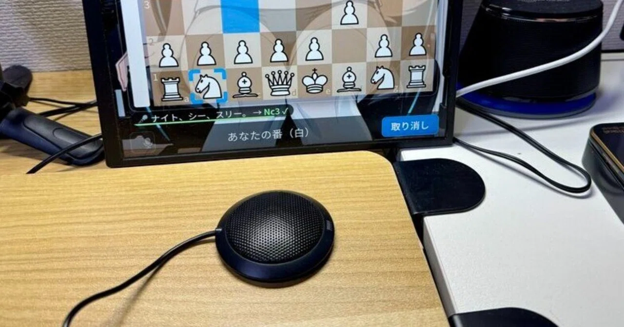 Building a Signage That Can Play Chess with Elmer Day 2: Added Voice ...