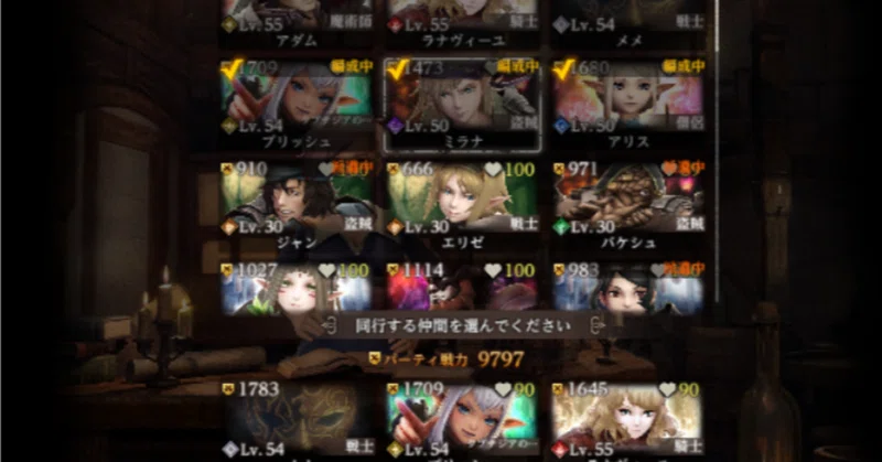 Wizardry ダフネ。はじめて1か月たったので今までのまとめ
