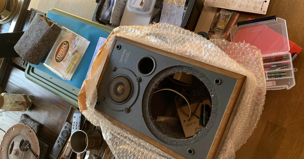 DIATONE DS-200Z Renewal Part 1｜十里木の柴犬ニコちゃん