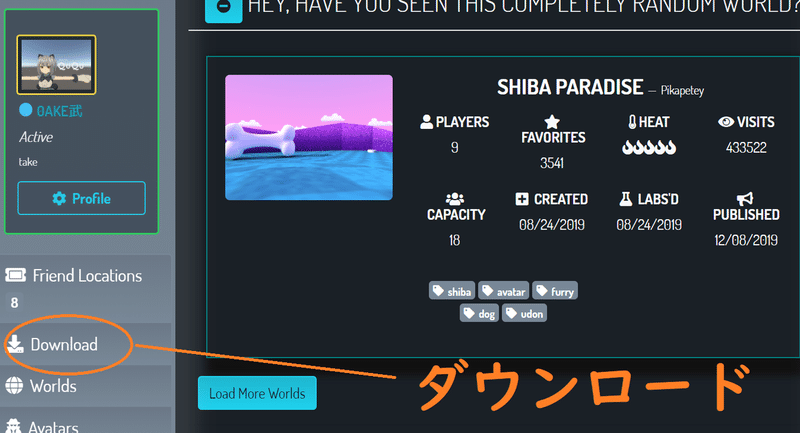 Vrchat 初めてワールド 作成してみますか 前半 Take Note Vrchat 初めてワールド 作成してみますか 前半 Take Note