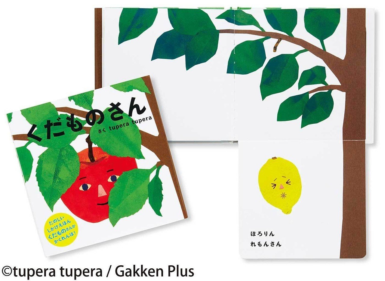 tupera tupera × フェリシモ ～絵本のわくわくを楽しむ雑貨 