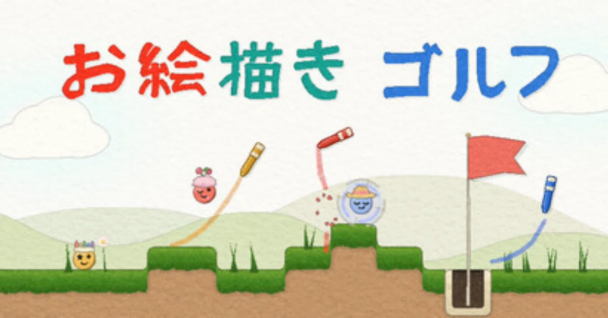 [Demo Version Now Available!] Draw lines to pave your way! Chaotic 2D ...