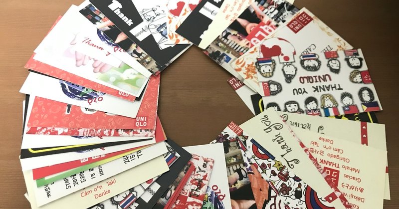 感謝について考えてみた しゅう Note 感謝について考えてみた しゅう Note