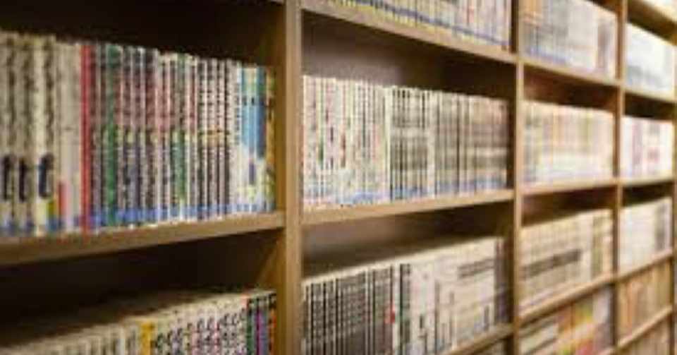就活生必見 履歴書 面接で特技 または趣味が漫画を読むことと書くとどうなるのか コバヤシコ Note