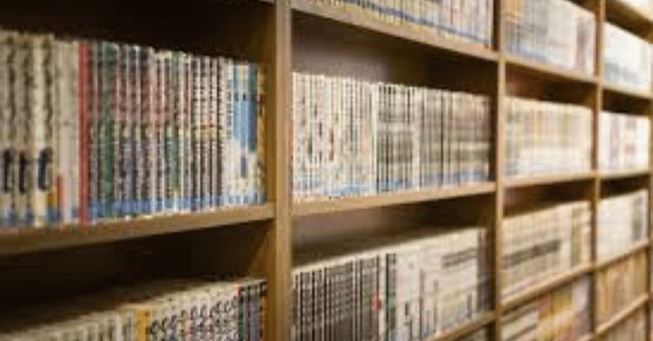 就活生必見 履歴書 面接で特技 または趣味が漫画を読むことと書くとどうなるのか コバヤシコ Note