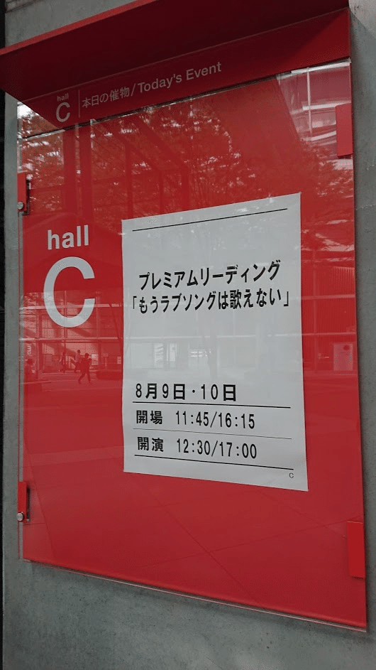 聴く なかくきゆか Note