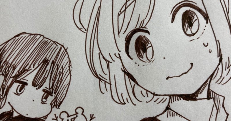 アナログで 描けない私は デジタル詐欺 日々ひみつ Note