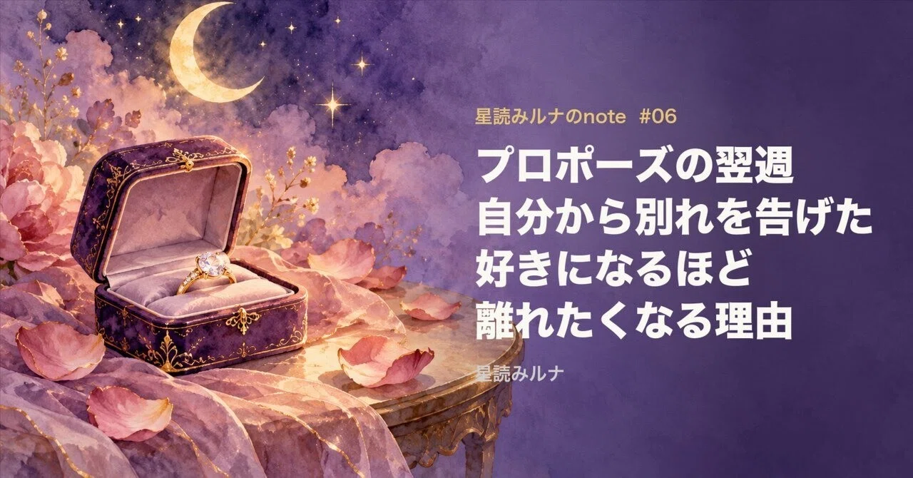 Riko is 39, and she broke up with her partner the week after he ...