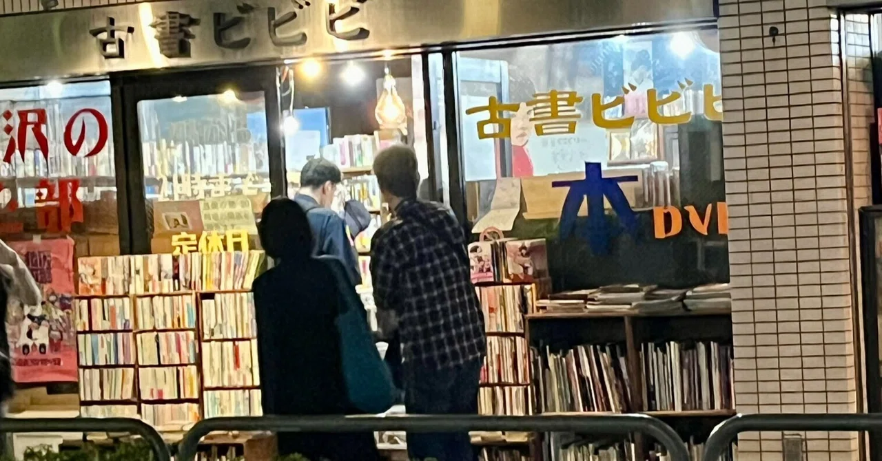 On Junichiro Shimada, a 'One-Person Publisher' Who Faces the Object ...