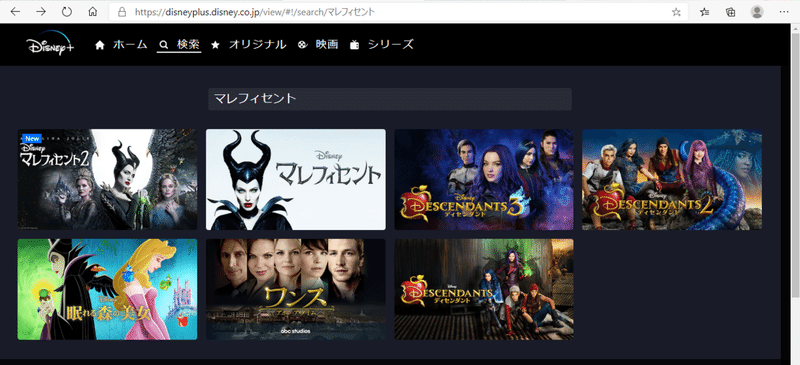 ディズニーアニメ マレフィセント２ の動画 日本語吹替版 を無料でフル視聴するには ディズニーマニア Note