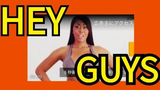 Porn Ubで 英語のチャンク を学ぼう 英会話 英語 Heyguyswehaveagiftforyou みかわくん Note