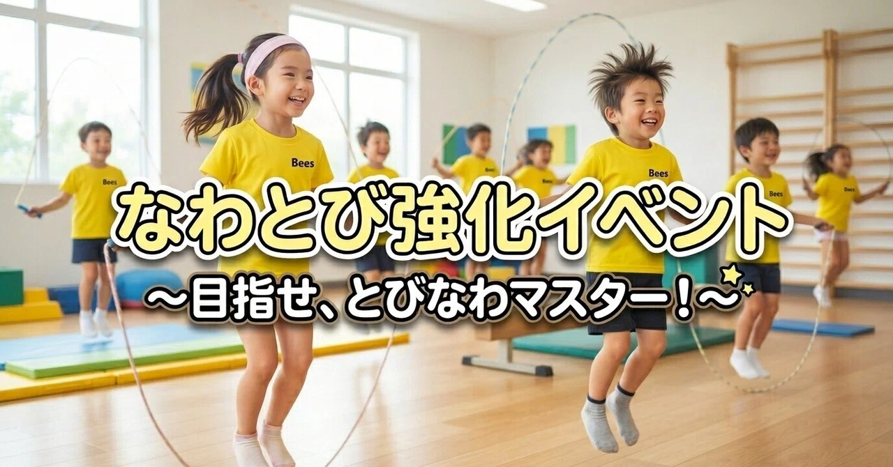 [Held on 11/7 (Sat)] Experience the success of 