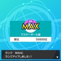 ポケモンusum ときはなたれしフーパ統一のパーティ構築における考察 ユダ Note