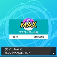 ポケモンusum ときはなたれしフーパ統一のパーティ構築における考察 ユダ Note