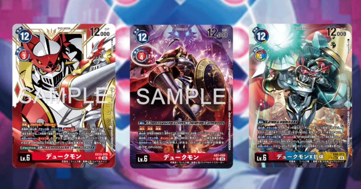 EX13環境】EX13デュークモン デッキ ～攻守特化構築～ デジモンカード