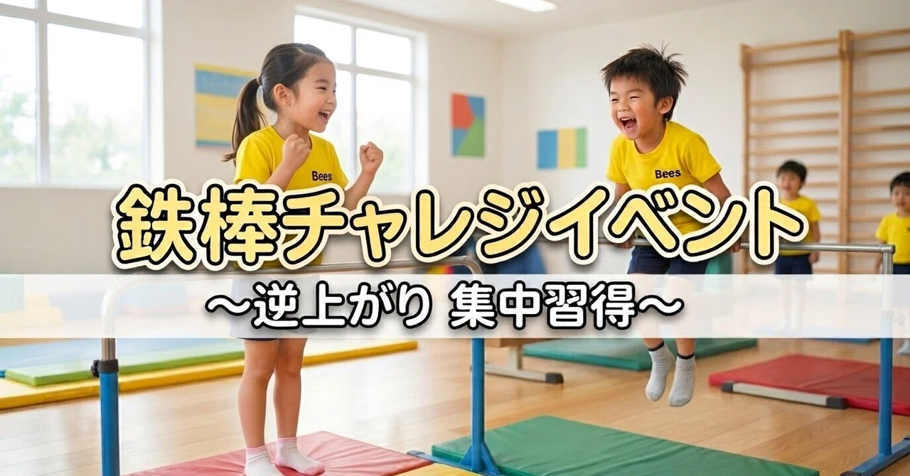 [Held on 11/21 (Sat)] Experience the joy of 