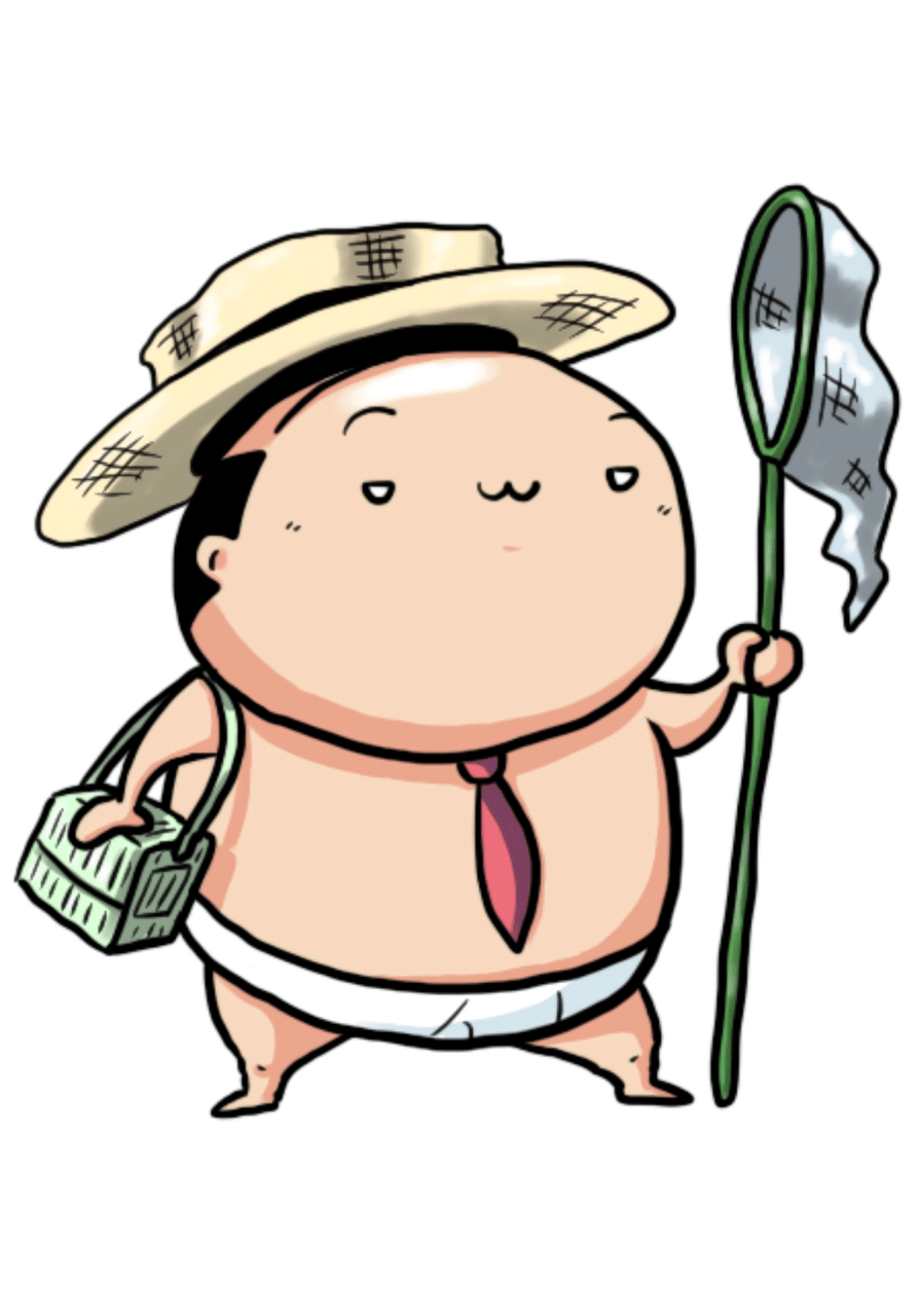 おじさんの夏休み ふじ Note おじさんの夏休み ふじ Note