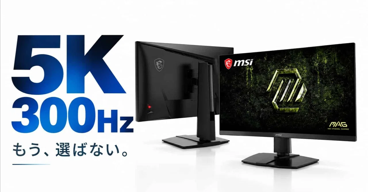 5K or 300Hz? You no longer have to choose. What the MSI 