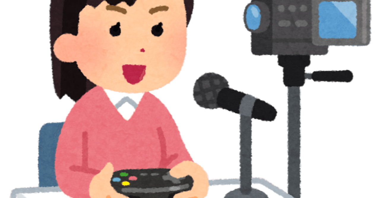 徹底比較 主なライブ配信サイトまとめ It Note