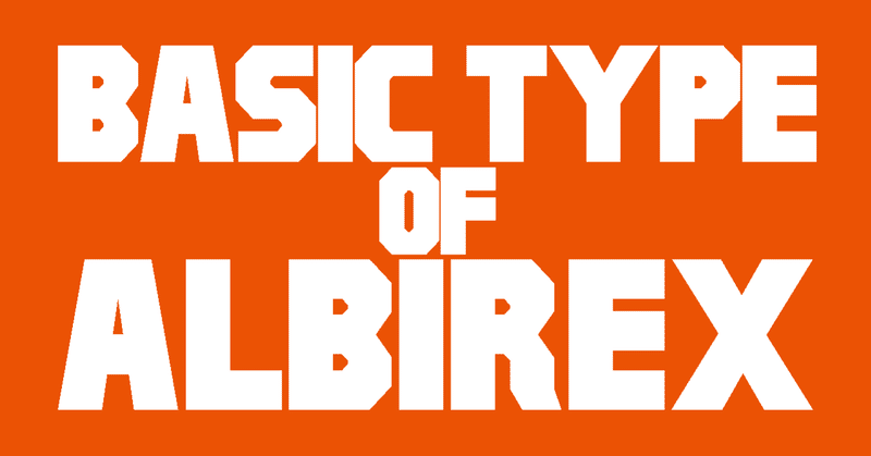 ハーフスペースとか5レーンとか J2 第10節 アルビレックス新潟 大宮アルディージャ Hitoshi Note