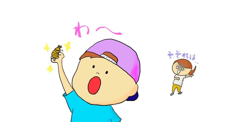 人が怖い 人付き合いが苦手 対人不安傾向が高い人たちの心理的な特徴 心理学博士ちょっぺ 先生 Note