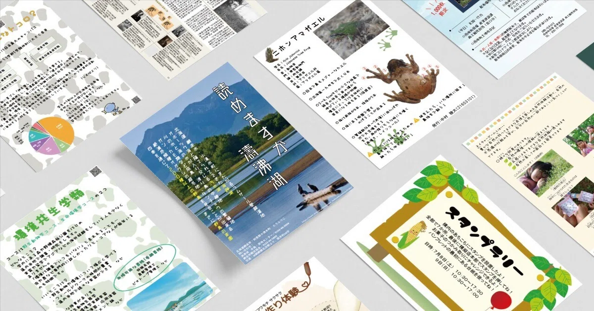 From Flyers Made in PowerPoint to Working in Design in Rural Areas｜リョウタ ...