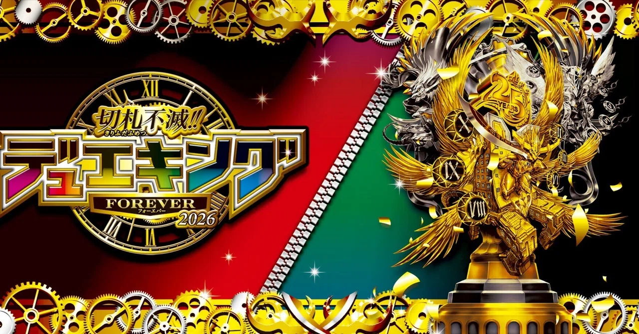 A look at existing x existing Two-Impact cards in Duel King Forever ...