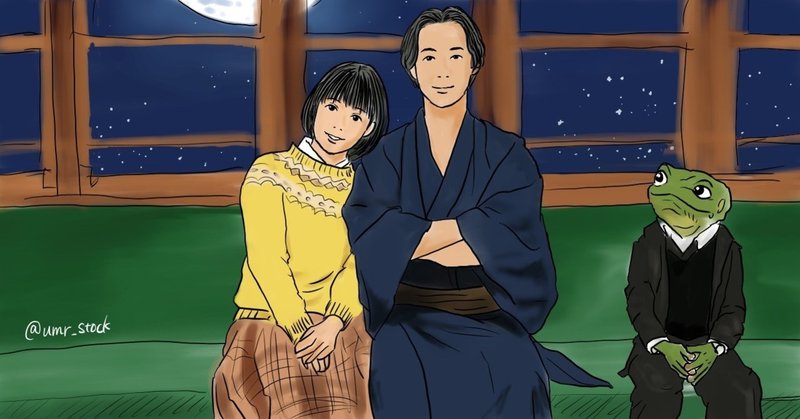 映画 destiny 鎌倉ものがたり 感想文 井上うまる note