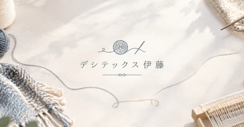 Old Note Backdrop I am changing my name.|デシテックス伊藤