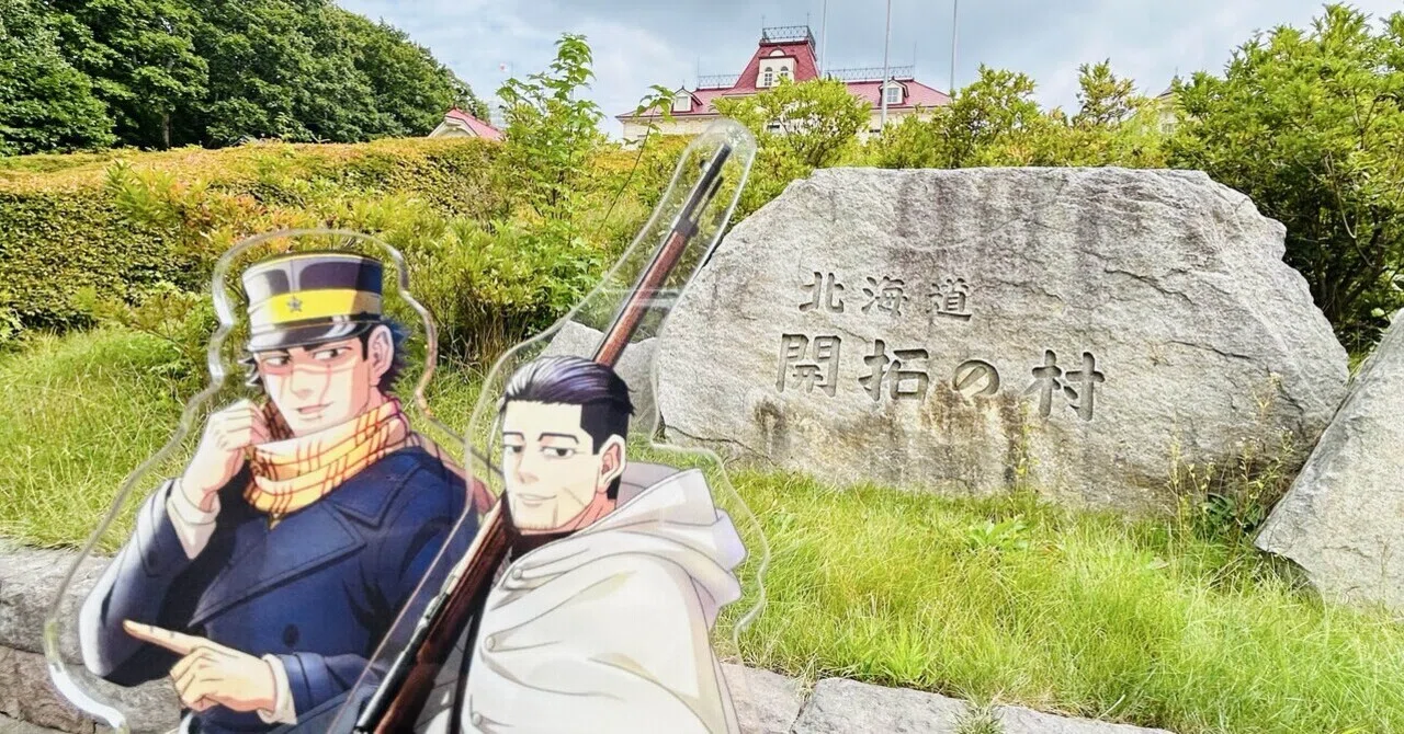 旧農協 JA北海道 開拓記念 ブロンズ像 昭和レトロ　R8SA366 ✈️北海道旅行日記③-北海道開拓の村・新千歳空港🛖｜しき