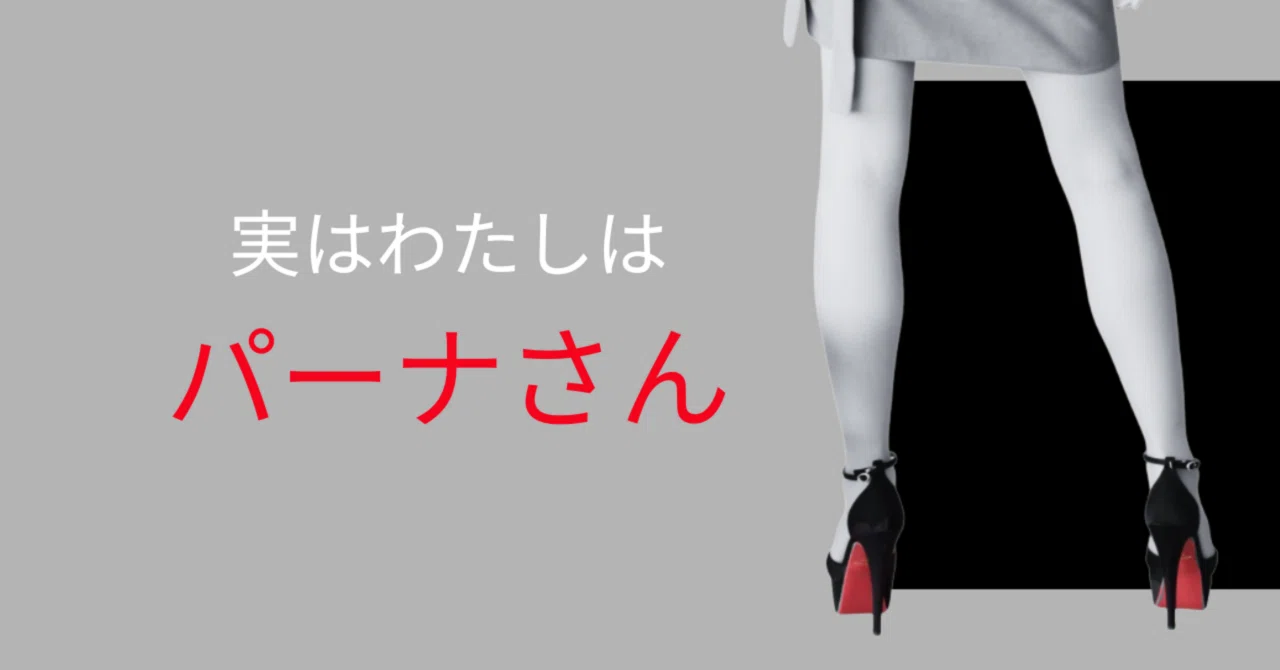 推しグループを失った私がNEWSに救われた話