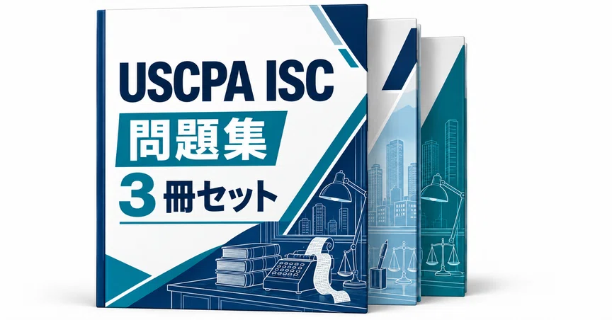 29％off】USCPA ISC 3冊セット｜直前ノート｜note